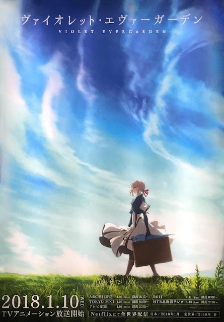 Poster do anime Violet Evergarden