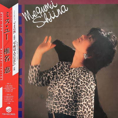 [Album] 椎名恵 / Megumi Shiina – Miss You (1986.03.21/Flac/RAR)