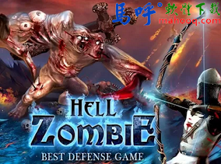 Hell Zombie APK / APP Download，Hell Zombie Android APP，好玩的手機遊戲 APP 下載