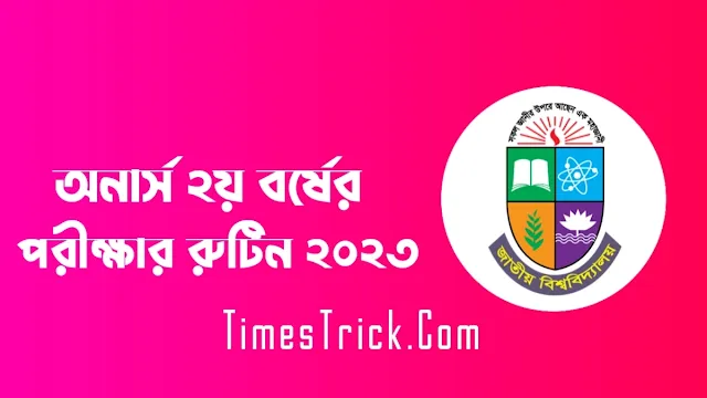 Honours 2nd Year Routine 2023 PDF Download