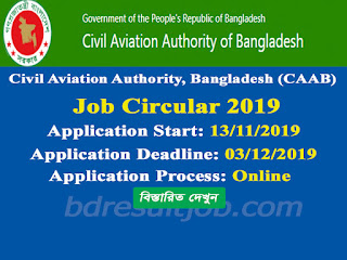 Civil Aviation Authority, Bangladesh (CAAB) Job Circular 2019 