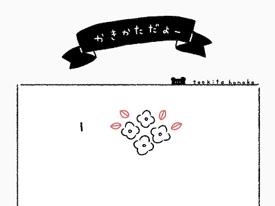 [10000ダウンロード済み√] おしゃれ ありがとう イラスト 手書き 210508