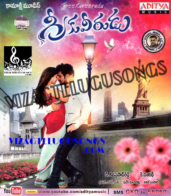 Greeku Veerudu 2013 HD Wallpapers