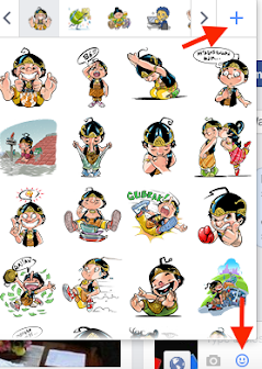 Cara Menghapus Emoji/Sticker Yang Terinstall di Facebook