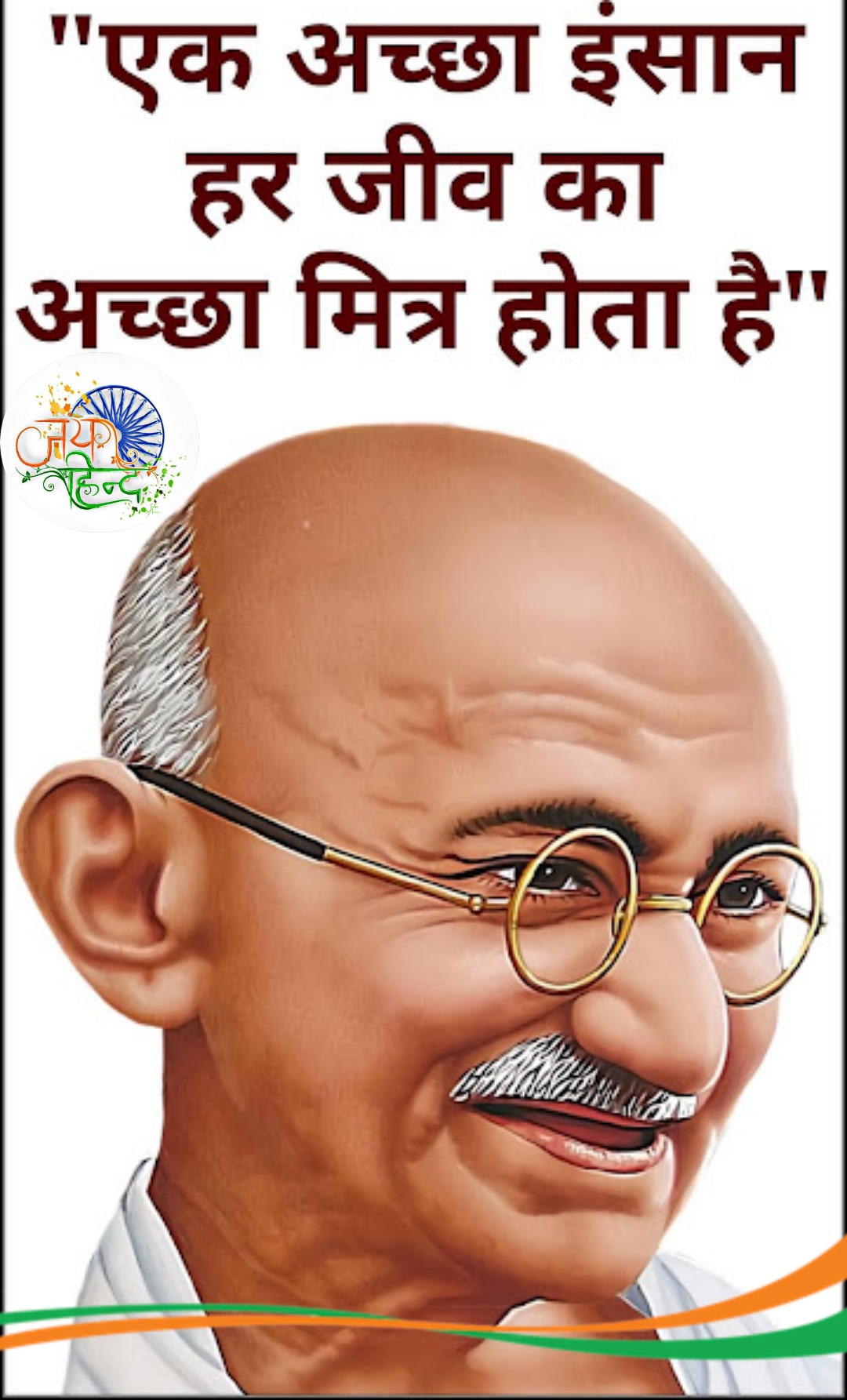 Mahatma Gandhi quotes in Hindi images-  Quotes in hindi by Mahatma gandhi-  Quotes images in Hindi-