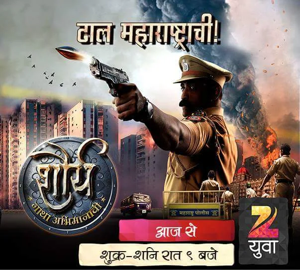 'Shaurya-Gatha Abhimanachi' Serial on Zee Yuva Tv Plot Wiki,Cast,Promo,Title Song,Timing
