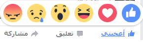  3 طرق لتشغيل ماسنجر علي الكمبيوتر messenger for desktop