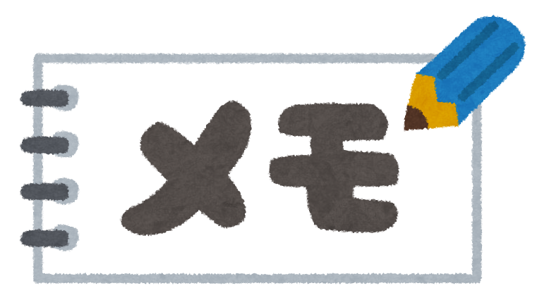 勉強で使ういろいろなマーク かわいいフリー素材集 いらすとや