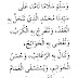 Fadhilat Selawat Tafrijiyah
