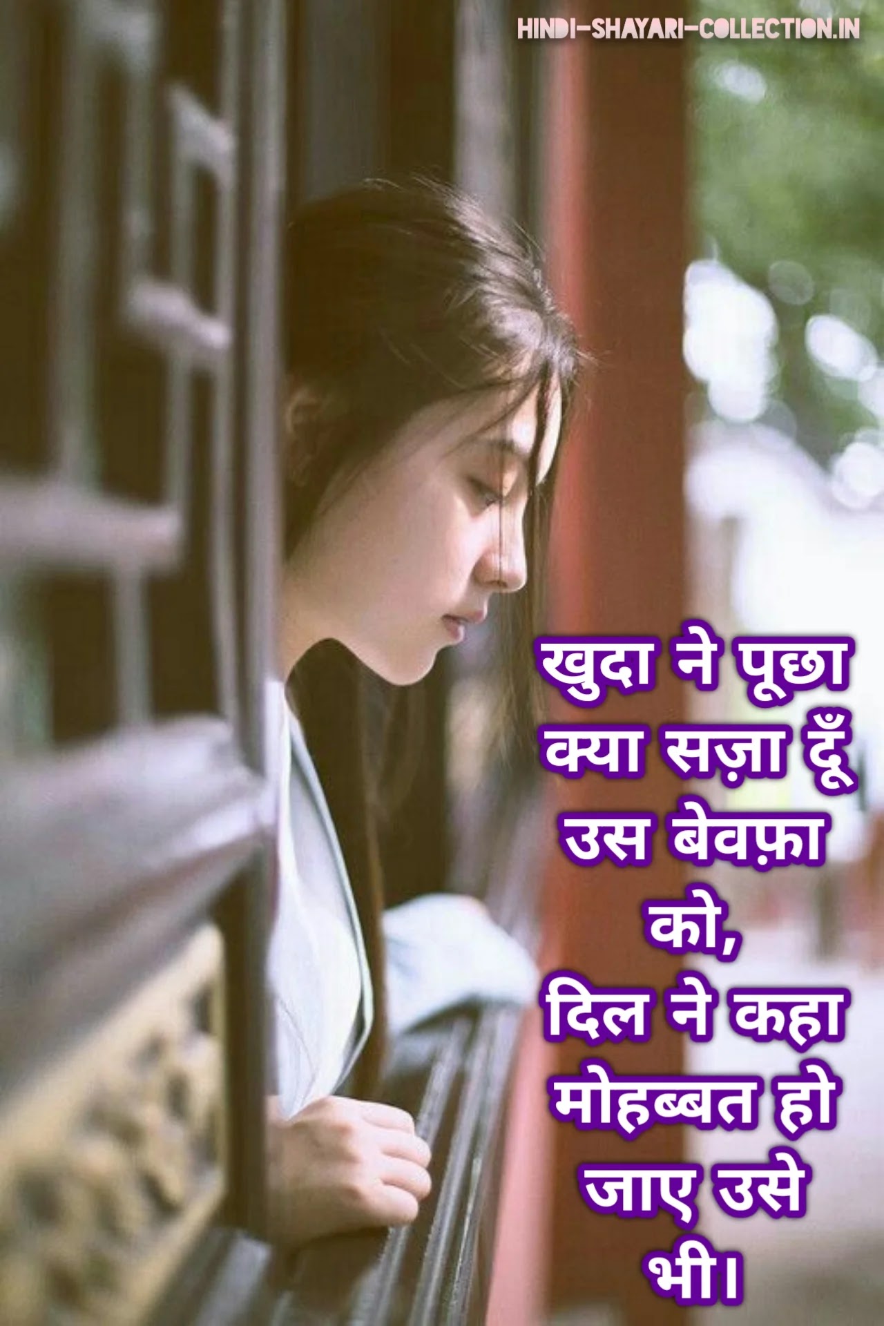 bewafa shayari in hindi,sad bewafa poetry,sad bewafa shayari images, bewafai shayari,