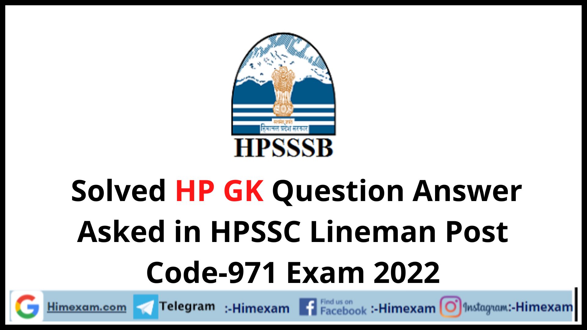 Solved HP GK Question Answer Asked in HPSSC Lineman Post Code-971 Exam 2022