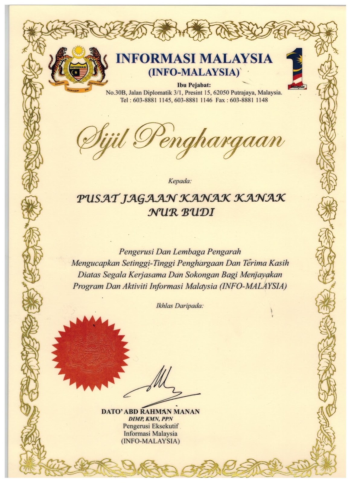 BISMILLAH: AWARD & RECOGNITION