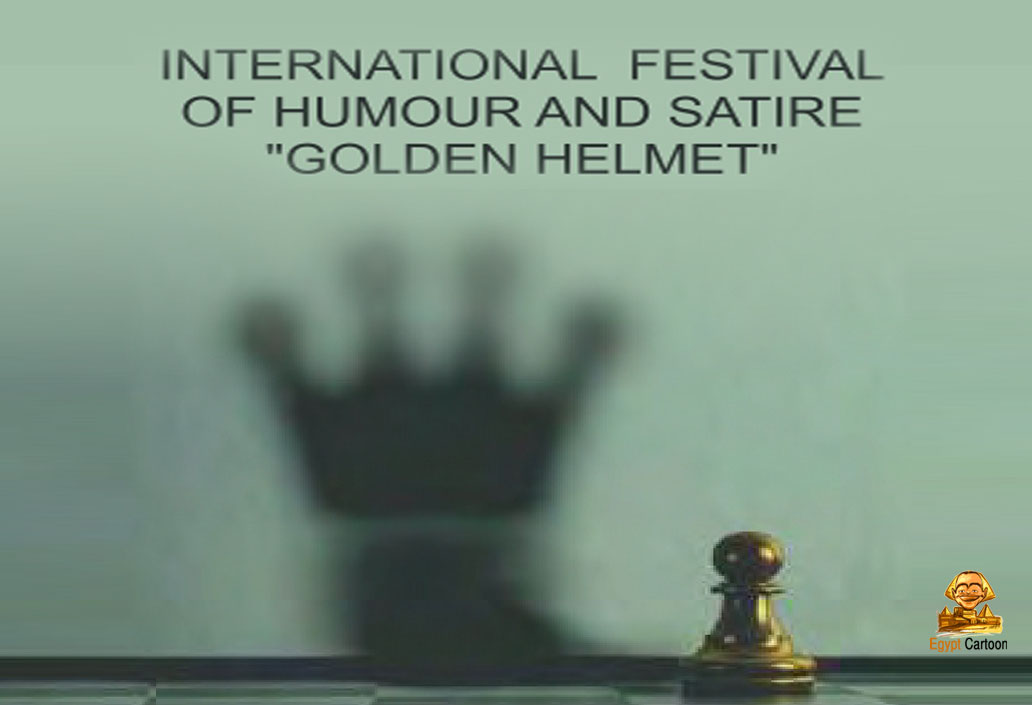 33rd International Festival of Humor & Satire "GOLDEN HELMET"