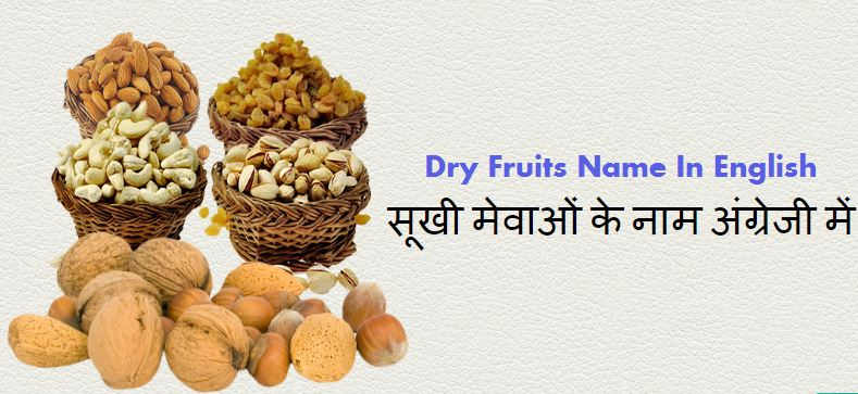 Dry Fruit Names With Pictures