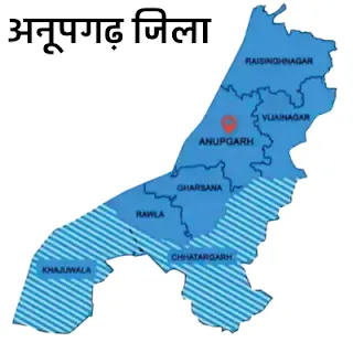 अनूपगढ का नक्शा