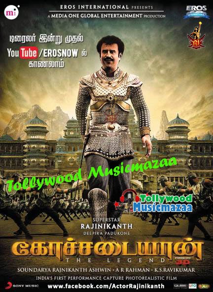 songs download kochadaiyaan tamil movie mp3 songs free download