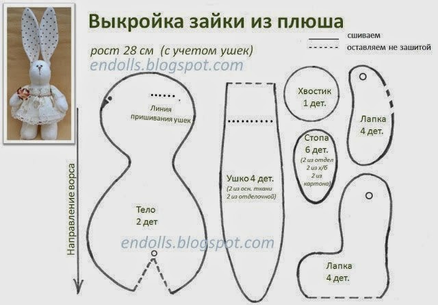 Очень милый тильда зайчик