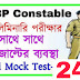 WBP Constable Preliminary Free Mini Mock Test - 24