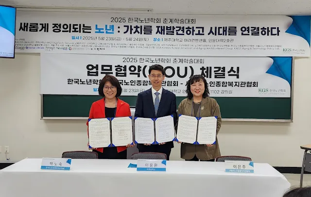 노인종합복지관, 한국노년학회, 한국노인종합복지관협회, 서울시노인종합복지관협회, 내러티브상담 전문가 2급 양성과정, Lifestyle,