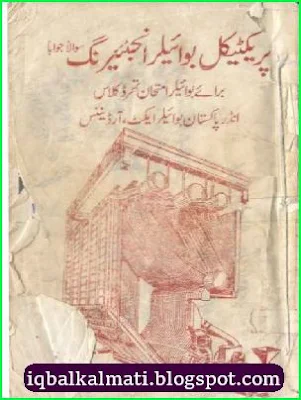 Practical Boiler PDF