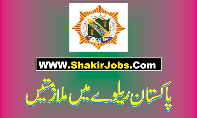 Pakistan Railways Lahore Jobs 2019 for Foreman Latest