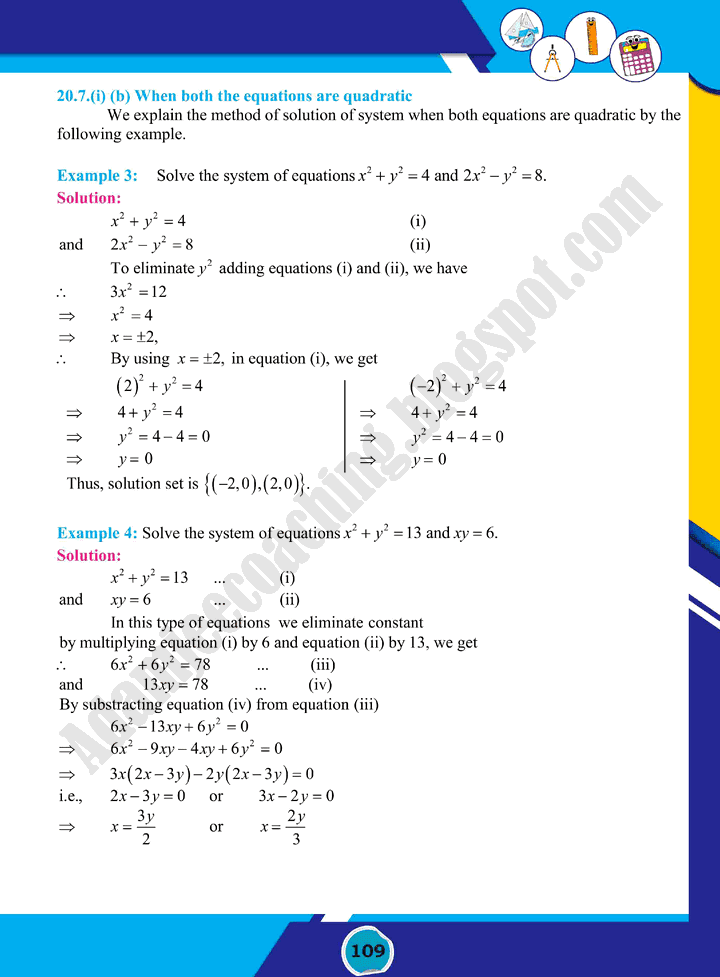 theory-of-quadratic-equations-mathematics-class-10th-text-book