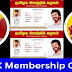 tvk family | tvk உறுப்பினர் சேர்க்கை | tvk membership card download | tvk family members card download | tvk உறுப்பினர் சேர்க்கை app | tvk membership | tvk id card download | tvk membership card