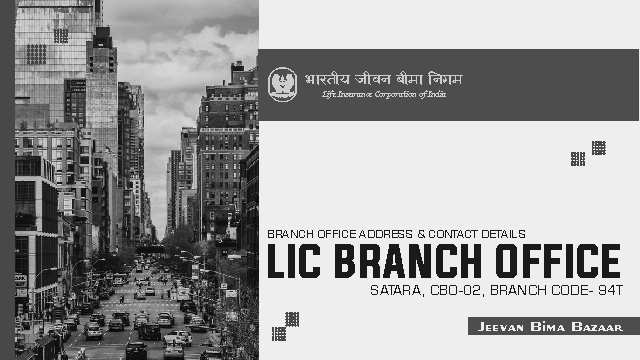 LIC Satara City Branch 94T