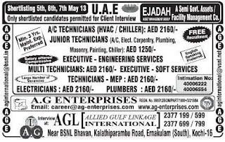 Free Recruitment For UAE