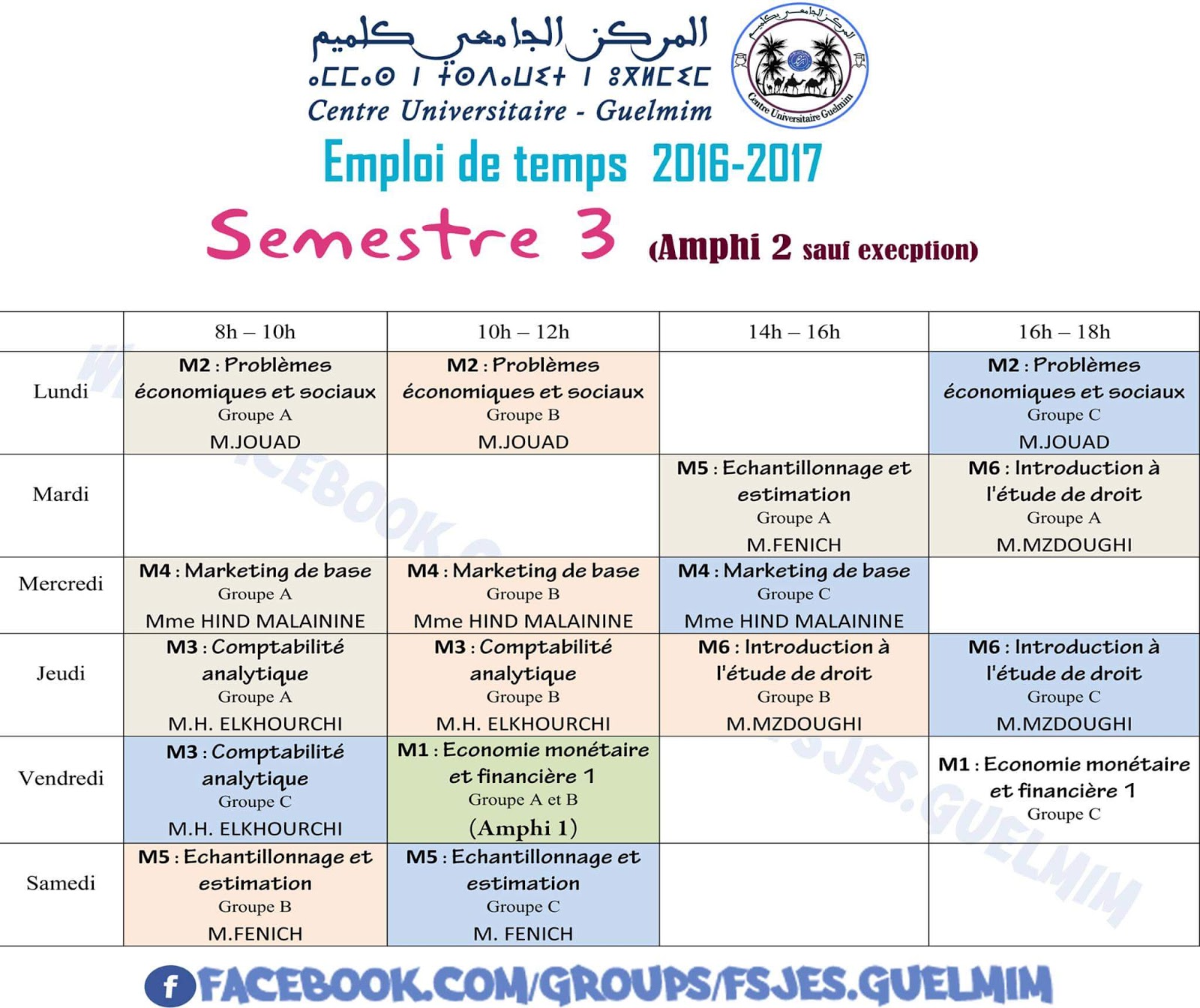 Emploi De Temps S1 S3 S5 Fsjes Guelmim 16 17 Nouveaux Fsjes Ofppt Cours