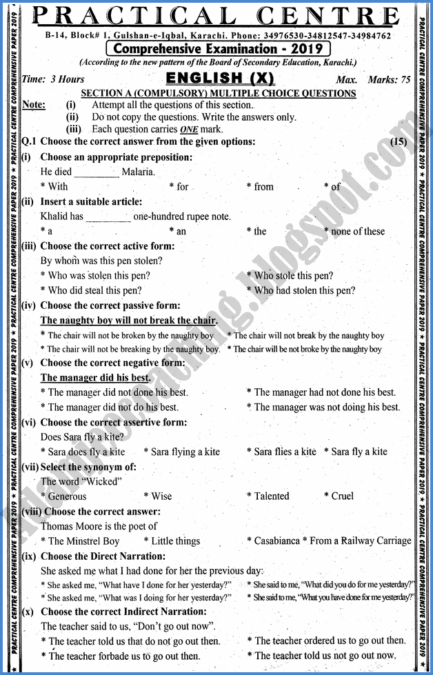 english-10th-practical-centre-guess-paper-2019-science-group