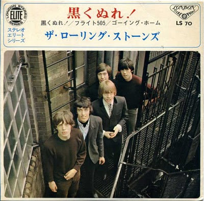 rolling_stones,aftermath,japanese,psychedelic-rocknroll,brian_jones,1966,ep,PAINT_IT_BLACK,Flight_505,Goin_Home,ls70