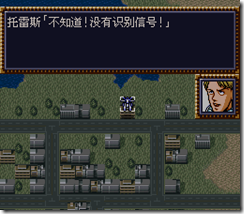 WGF第四次0.98漢化版052