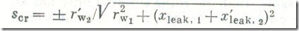 The Torque-Slip Curve and Speed-Torque Characteristic of an Induction Motor 4