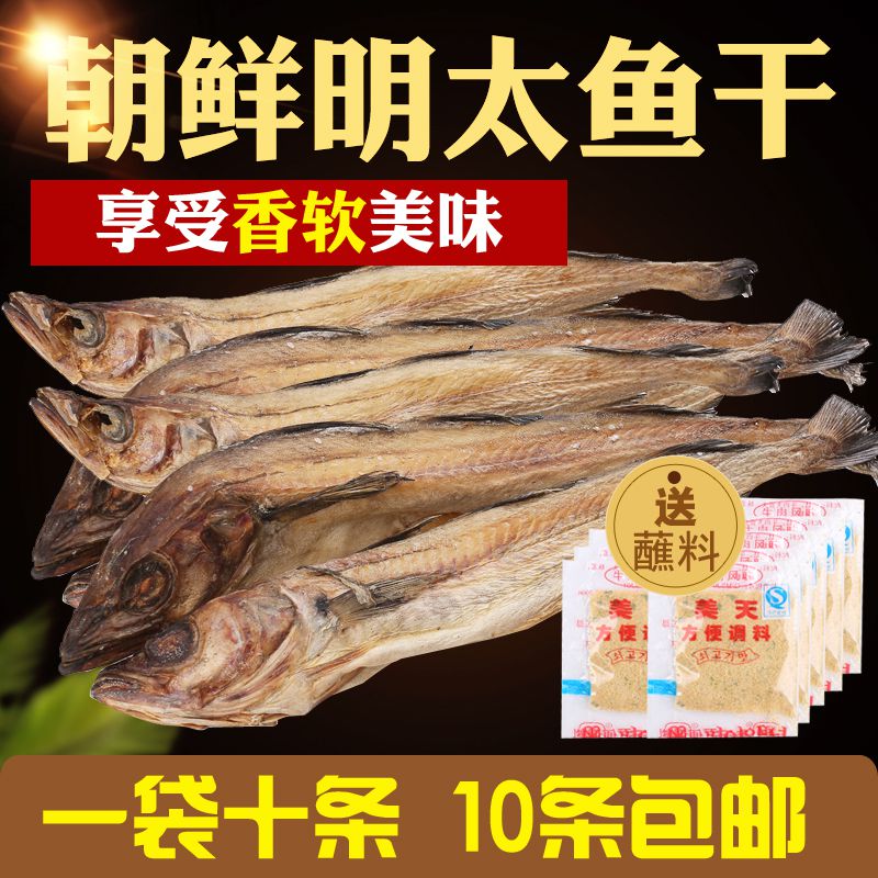 明太魚乾湯 孫榮 Kai 琅環福地 痞客邦