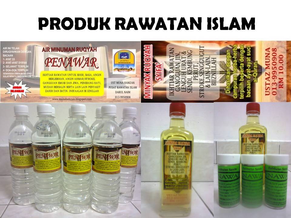 Pusat Rawatan Islam Darul Naim Produk Air Penawar Syifa  