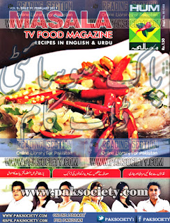  Masala Tv Food Magazine February 2017 Online Reading