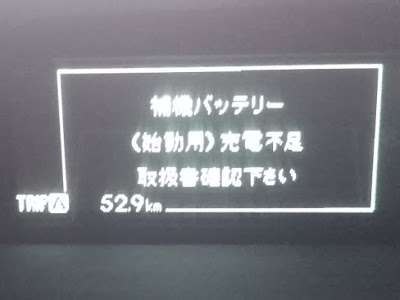 √100以上 ハイブリッド 車 電池 寿命 239910