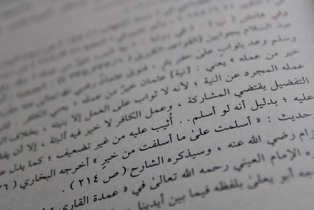 pemahaman bahasa Arab secara linguistik