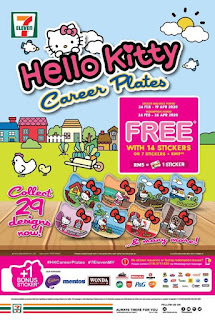 Collect all 29 designs of Hello Kitty Career Plates at 7-Eleven Malaysia (24 February – 26 April 2020)