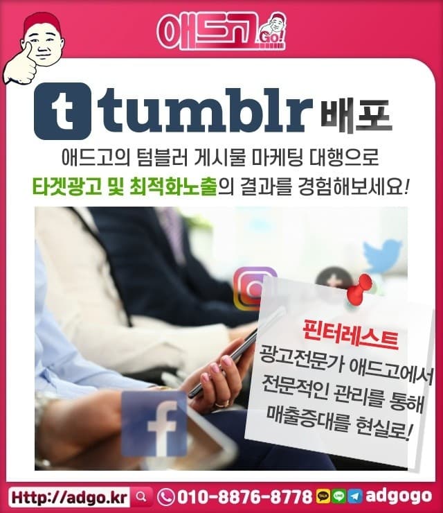 강남나무현판제작