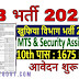 IB Intelligence Bureau 10th Pass Online Form 2023