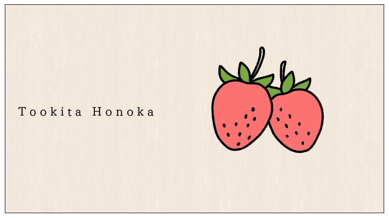 簡単かわいい いちご 苺 のイラストの描き方 手書き ボールペン 手帳用 How To Draw Strawberry 遠北ほのかのかわいい イラストサイト