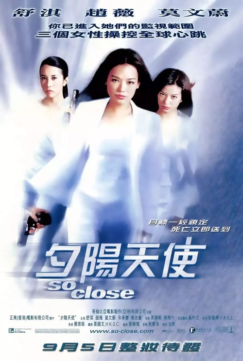 Regarder So Close 2002 Film Complet En Francais