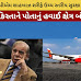 પાકિસ્તાનના પીએમ શાહબાઝ શરીફે ઉચ્ચ સ્તરીય સુરક્ષા બેઠક બોલાવી, પોતાનું હવાઈ ક્ષેત્ર બંધ કર્યું.