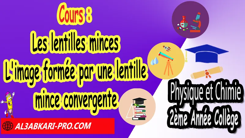 Cours N°5 sur Les lentilles minces - L'image formée par une lentille mince convergente, Physique et chimie de 2ème Année Collège, PC 2AC biof, Physique et chimie 2APIC option française, Cours sur Les lentilles minces - L'image formée par une lentille mince convergente 2ème Année Collège 2AC, Résumé de cours Les lentilles minces - L'image formée par une lentille mince convergente 2ème Année Collège 2AC, Exercices corrigés sur Les lentilles minces - L'image formée par une lentille mince convergente 2ème Année Collège 2AC, Travaux dirigés td sur Les lentilles minces - L'image formée par une lentille mince convergente 2ème Année Collège 2AC, Activités sur Les lentilles minces - L'image formée par une lentille mince convergente 2ème Année Collège 2AC, Cours de Physique et chimie 2ème année collège en Francais