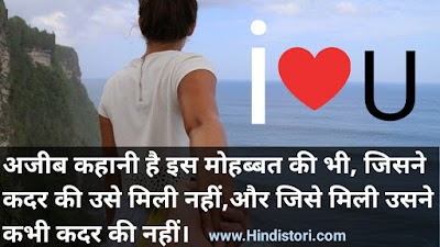 hindi whatsapp shayari status, hindi whatsapp shayari video, hindi sad shayari whatsapp status, comedy shayari hindi whatsapp status, sairam dave hindi shayari whatsapp status, hindi sad shayari whatsapp status girl, hindi love shayari whatsapp status video, shayari hindi best whatsapp status, broken heart hindi shayari whatsapp status, hindi sad shayari whatsapp status boy, breakup shayari hindi whatsapp status, hindi bewafa shayari whatsapp status, whatsapp status video shayari hindi bewafa, babbu maan hindi shayari whatsapp status, hindi bewafa shayari whatsapp, death shayari hindi whatsapp status, hindi dhoka shayari whatsapp status video, whatsapp status video shayari hindi dosti, dosti shayari hindi whatsapp status, hindi shayari whatsapp dp, whatsapp status video hindi shayari download, rose day hindi shayari whatsapp status, emotional shayari hindi whatsapp status, funny hindi shayari whatsapp status, hindi shayari status for whatsapp, famous shayari hindi whatsapp status, hindi female shayari whatsapp status, hindi shayari for friends whatsapp status, hindi shayari whatsapp status girl, whatsapp status video shayari hindi girl, heart touching hindi shayari whatsapp status, jesus hindi shayari whatsapp status, kapil sharma shayari hindi whatsapp status, hindi love shayari whatsapp status, shayari hindi tik tok whatsapp status love, hindi shayari love story whatsapp video, hindi shayari about life whatsapp status, shayari hindi romantic love whatsapp status, motivational hindi shayari whatsapp status, hindi movie shayari whatsapp status, mood off hindi shayari whatsapp status, whatsapp shayari hindi mein, shayari whatsapp status hindi mein, new hindi shayari whatsapp status, new hindi shayari whatsapp status 2020, new hindi shayari whatsapp status video, hindi new whatsapp shayari, old hindi shayari whatsapp status, pyar shayari hindi whatsapp status, shayari poetry in hindi whatsapp status, whatsapp status video shayari hindi romantic, romantic hindi shayari whatsapp status, whatsapp status video shayari hindi rahat indori, shayari hindi tik tok whatsapp status, whatsapp status video shayari hindi tik tok, whatsapp status video shayari hindi attitude, hindi shayari whatsapp video, bts v hindi shayari whatsapp status, shayari with song hindi whatsapp status, new hindi comedy shayari whatsapp status, hindi shayari whatsapp status 2020, hindi shayari whatsapp status 2021, hindi sad shayari whatsapp status 2020