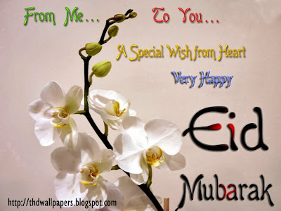 Eid Ul Adha Mubarak Greetings Cards HD Wallpapers For Free Download