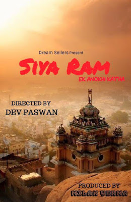 Pawan Singh New Upcoming movie Siya Ram Ek Anokhi Katha 2019 wiki, Shooting, release date, Poster, pics news info