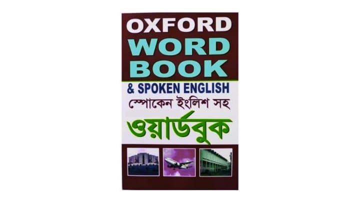 Oxford bangla to english dictionary free  ইংলিশ টু বাংলা ডিকশনারি